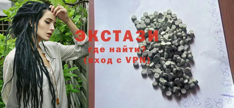 где можно купить наркотик  Лениногорск  Ecstasy диски 