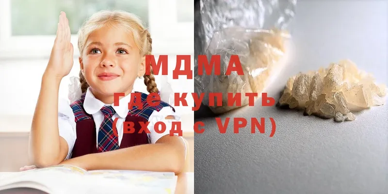 наркотики  Лениногорск  MDMA VHQ 